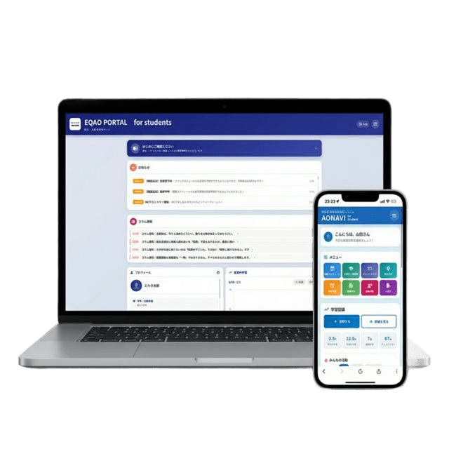 AONAVI Solutions Interface
